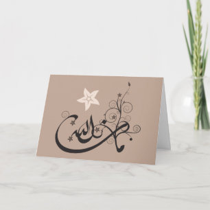 MashaAllah - islamiskt beröm - arabisk kalligrafi Kort