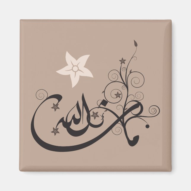 MashaAllah - islamiskt beröm - arabisk kalligrafi Magnet (Framsidan)