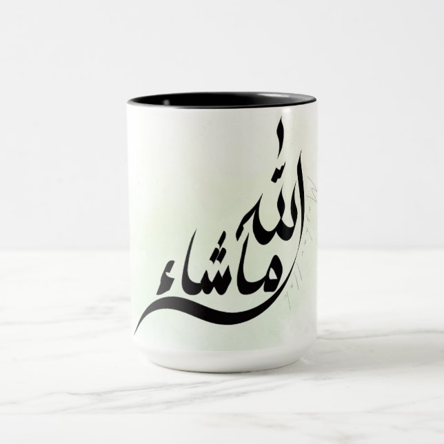 MashaAllah Mugg – Islamisk Inspirerande Kaffekopp (Center)