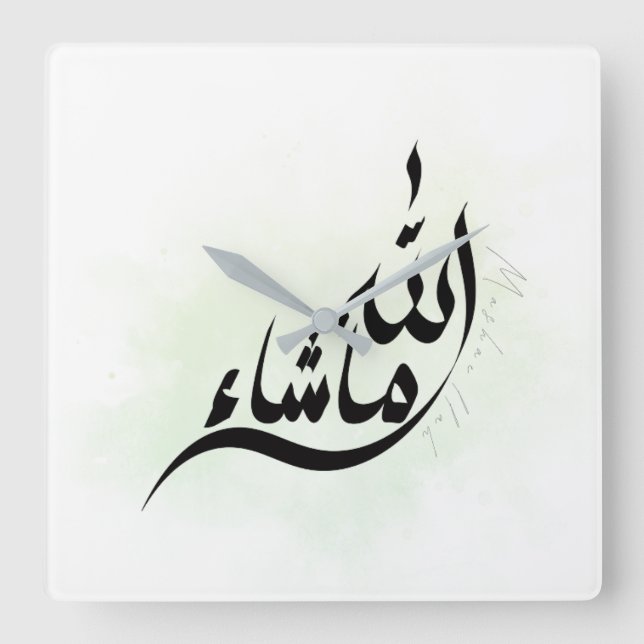 MashaAllah Väggur – Islamskt Inspirerande Hem (Framsida)