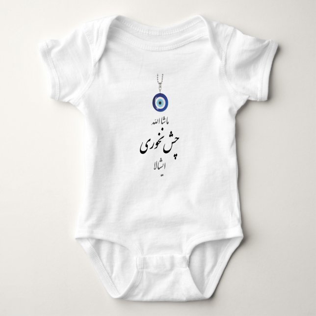 Mashala Chesh Nakhori Ishala Tee (Framsida)