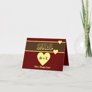 Mashallah Islamic gratulerara bröllop Kort