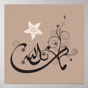 Mashallah Islamisk arabisk kalligrafi poster utskr
