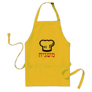 Mashgiach nu förkläde
