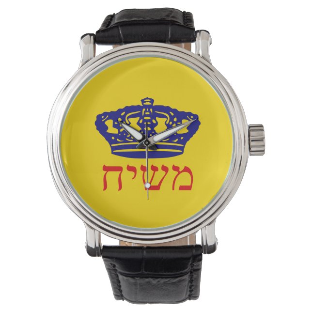 Mashiach Armbandsur (Framsida)