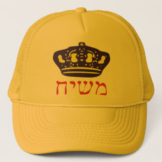 Mashiach Keps