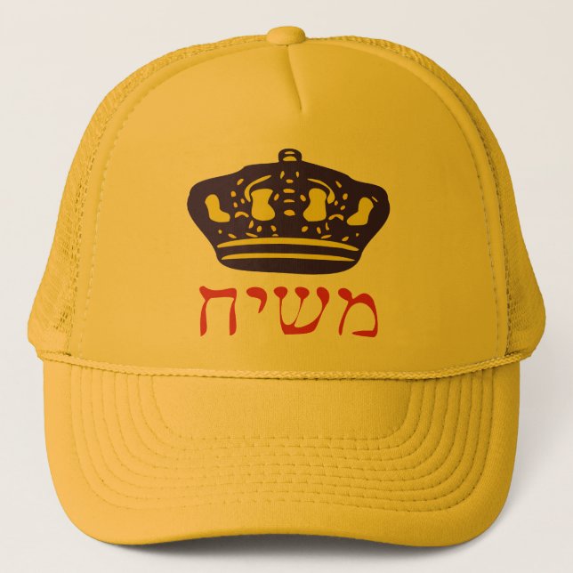 Mashiach Keps (Framsida)