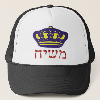 Mashiach Keps