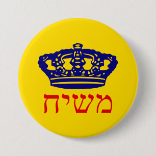 Mashiach Knapp