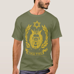 "Mashiach Now!" Hebreiska ’Judahs Lejona’ T-Shirt