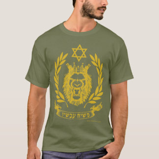 "Mashiach Now!" Hebreiska ’Judahs Lejona’ T-Shirt