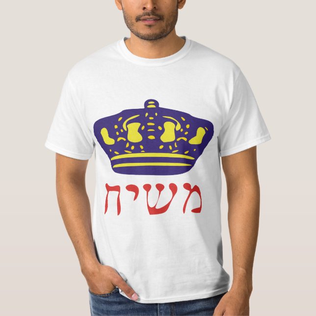 Mashiach T-shirt (Framsida)