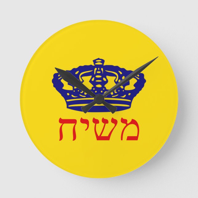 Mashiach Watch Rund Klocka (Framsida)