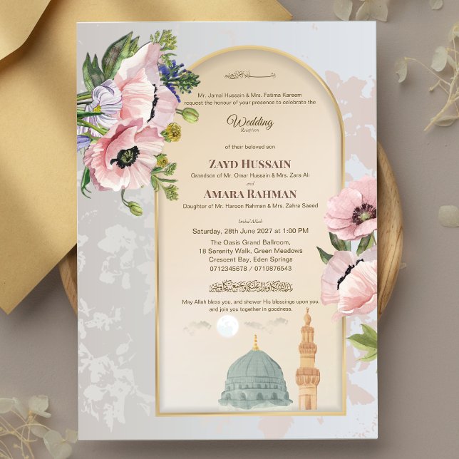 Masjid An-Nabawi Akvarell Islamisk Bröllop Inbjudningar (Skapare uppladdad)