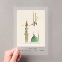 Masjid An-Nabawi Eid Mubarak Akryl Kort