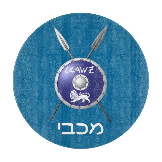 MASKINVARA OCH HASTIGHETER (Framsidan)