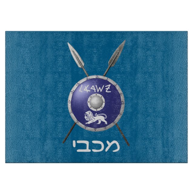 MASKINVARA OCH HASTIGHETER (Framsidan)