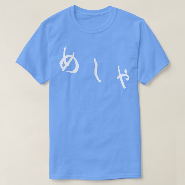 Master Middag Tee (Design framsida)