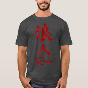 Masterless Samurai - Ronin Kanji T Shirt