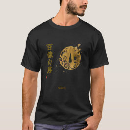 Mastery (Hyakuren Jitoku) Kanji T Shirt