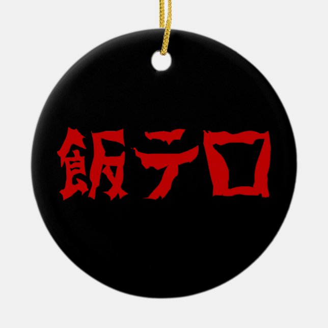 Mat Terror 飯テロ Meshi Tero | Japanska Julgransprydnad Keramik (Framsidan)