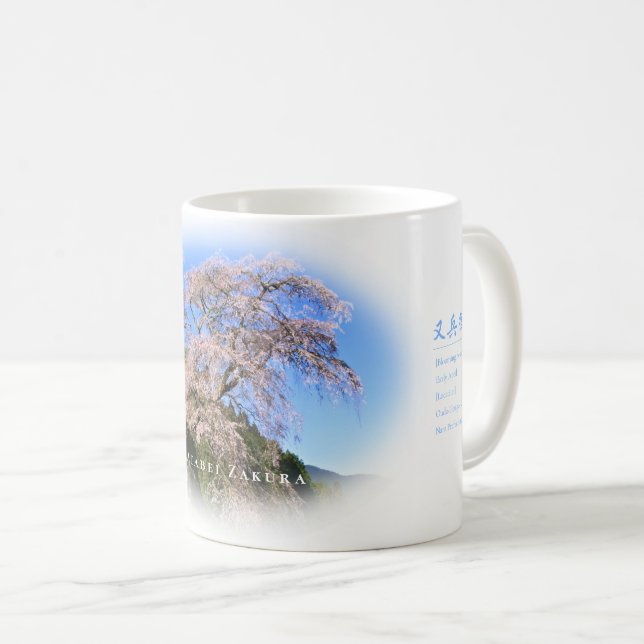Matabei-Zakura Weeping Cherry Tree Kaffemugg (Framsida höger)