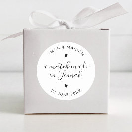 Match Made in Jennah Elegant Citat med Svart Text Runt Klistermärke