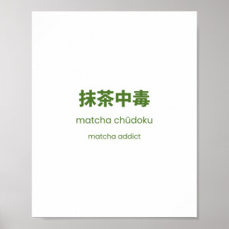Matcha Addict - Japansk Matcha Quote Poster