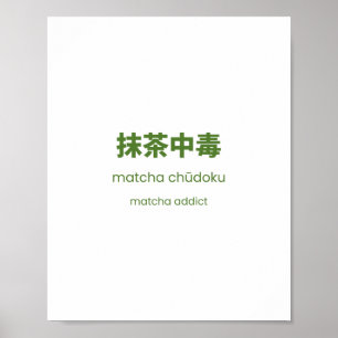 Matcha-beroende – Japansk Matcha-citat Poster