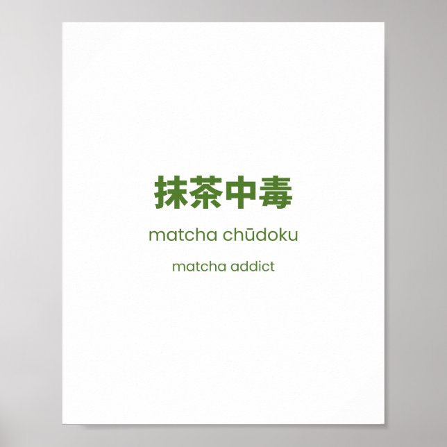 Matcha-beroende – Japansk Matcha-citat Poster (Framsidan)
