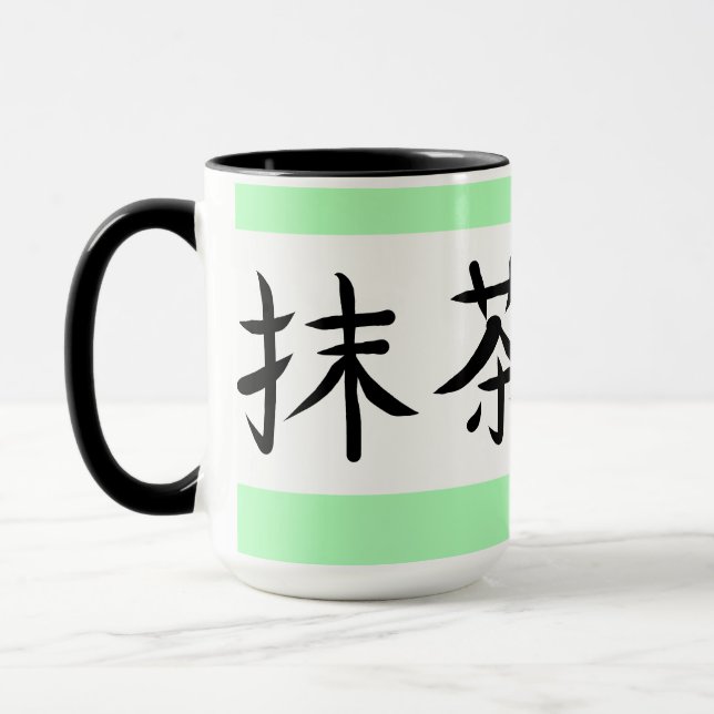 Matcha Green Tea Japanese Calligraphy Mugg (Vänster)