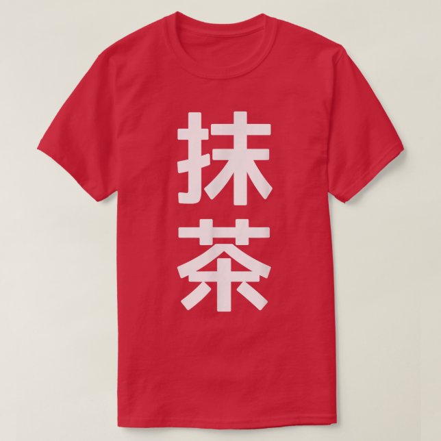 MATCHA - Grönt Tea Japanska Kanji Ord Graphic T Shirt (Design framsida)