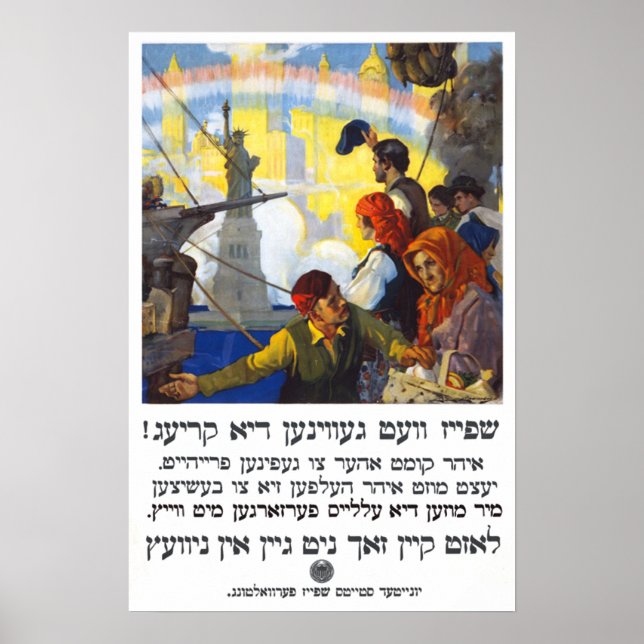 Maten kommer att vinna Krig - jiddisten - 1917 Poster (Framsidan)