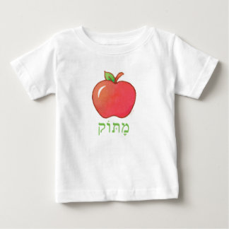 matok-söt pojke T-skjorta Tee Shirt