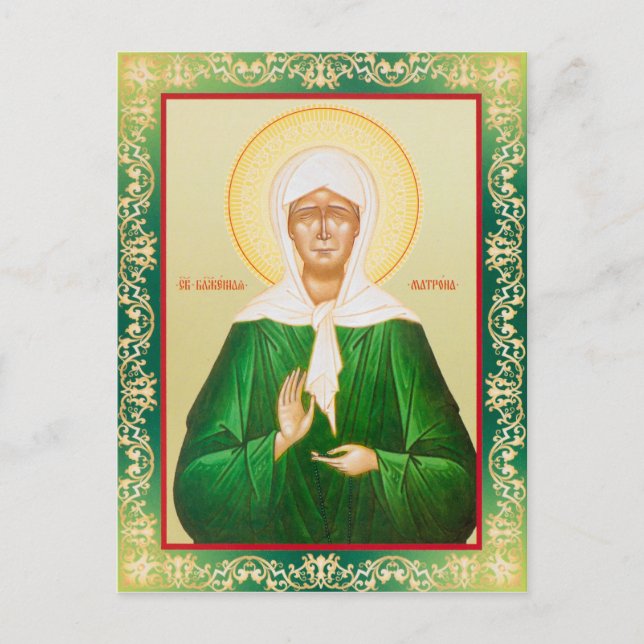 Matrona Vykort (Framsida)