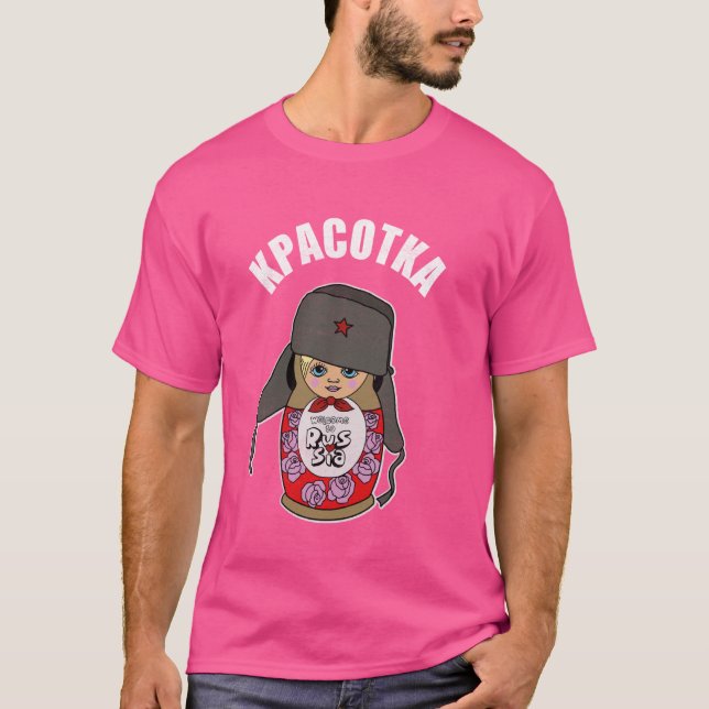 Matryoshka Dolls Russian Doll Russian T Shirt (Framsida)