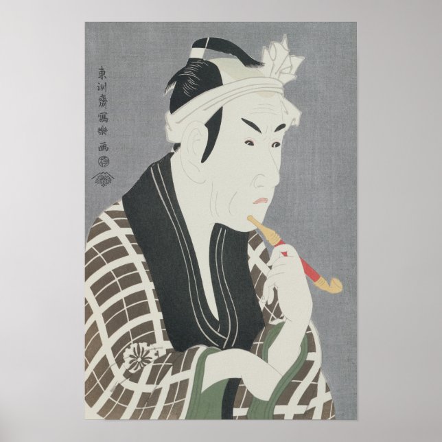 Matsumo Koshiro IV i rollen Gorebei Poster (Framsidan)