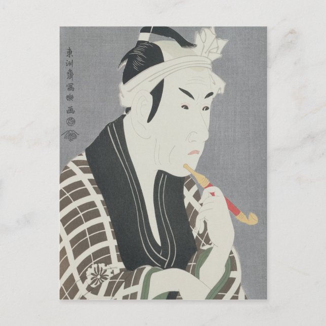 Matsumo Koshiro IV i rollen Gorebei Vykort (Framsida)