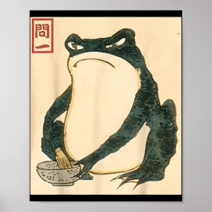 Matsumoto Hoji Japanska Frog Ukiyo-e Toad Meme Aes Poster