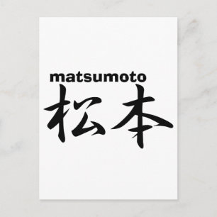 matsumoto vykort