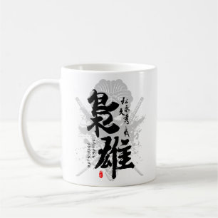 Matsunaga Hisahide hänsynslös Warlord Kanji Kaffemugg