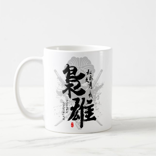 Matsunaga Hisahide hänsynslös Warlord Kanji Kaffemugg (Vänster)