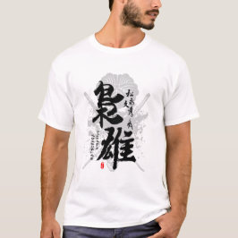 Matsunaga Hisahide hänsynslös Warlord Kanji T Shirt