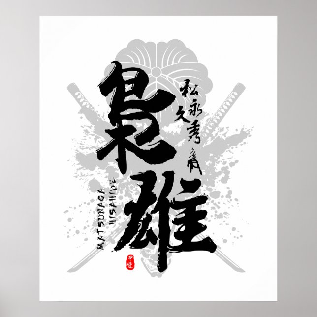 Matsunaga Hisahide skrupelfri krigsherre Calligrap Poster (Framsidan)