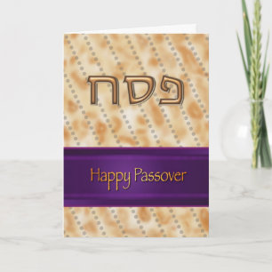 Matzah för Matzo för lycklig påskhögtidפסח rolig Kort