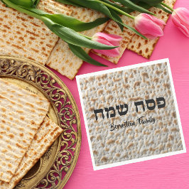 Matzah Hebrew Happay Passover Napkins Pappersservett