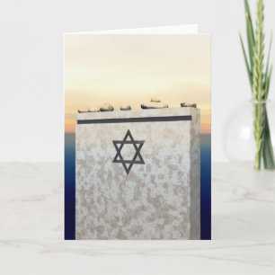 Matzevah Sympathy Kort
