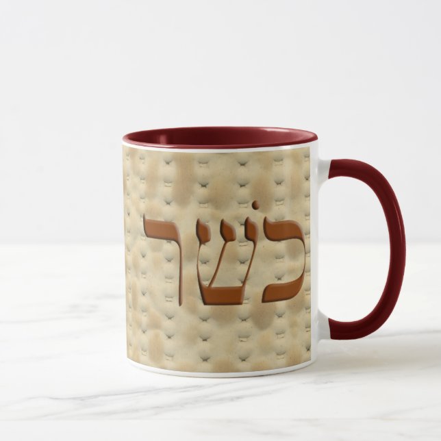 Matzoh Kosher för Pesach i Hebrew Mugg (Höger)