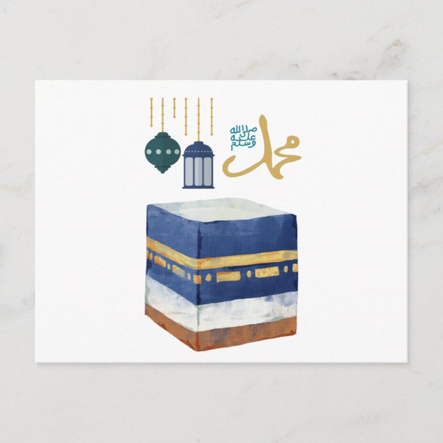 Mawlid al-Nabi Profetens Muhammeds födelsedag Vykort (Framsida)