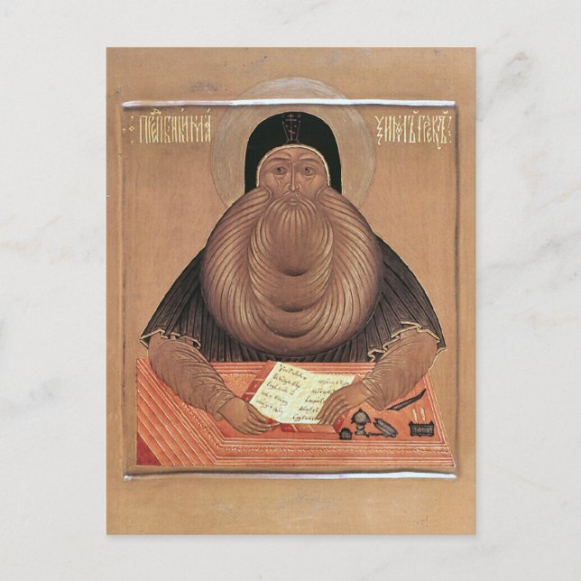 Maximus the Greek Orthodox Christian Icon Vykort (Framsida)